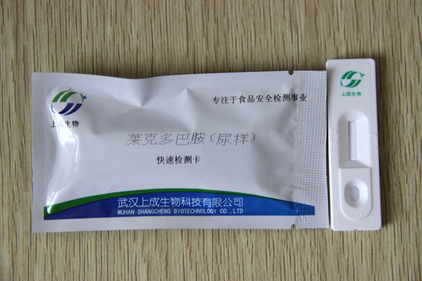 上成生物檢測卡更換全新包裝