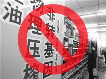 上成生物關(guān)注雙匯“瘦肉精”事件后的跨國(guó)并購(gòu)