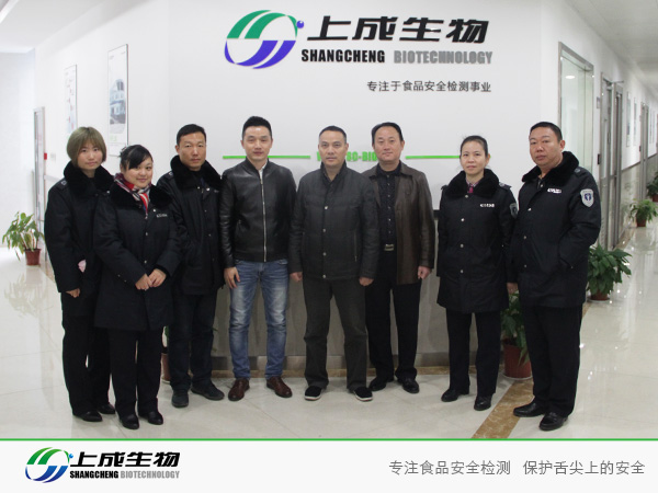 歡迎洪山區(qū)、青山區(qū)、東湖風景區(qū)、東湖開發(fā)區(qū)檢測中心領(lǐng)導來訪上成生物