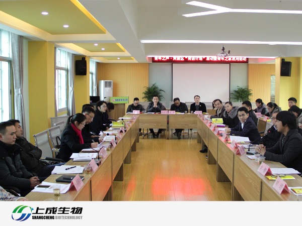 上成生物總經(jīng)理被評為黃陂區(qū)“青年之聲”創(chuàng)業(yè)服務聯(lián)盟創(chuàng)業(yè)導師