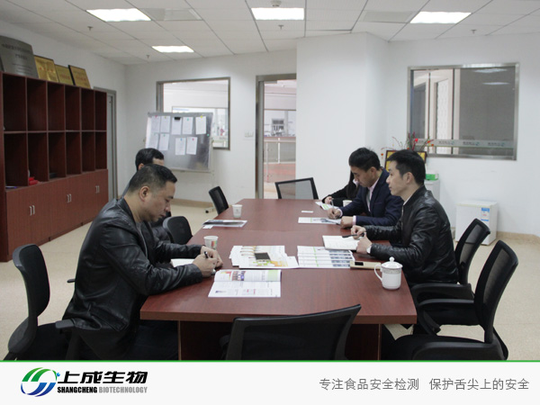 歡迎洪山區(qū)人大常委會領(lǐng)導蒞臨上成生物