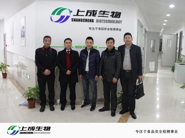 黃陂區(qū)農(nóng)委檢測中心領(lǐng)導(dǎo)蒞臨上成生物