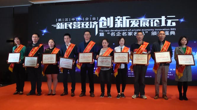 喜報(bào)︱【上成生物】 “硝基呋喃類快速檢測試劑”榮獲2017年度名優(yōu)產(chǎn)品