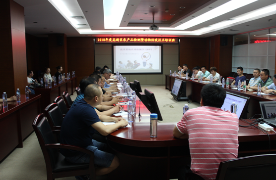 上成生物攜手和平街畜牧獸醫(yī)服務(wù)中心在高新區(qū)舉辦首屆農(nóng)產(chǎn)品質(zhì)量安全檢測和動(dòng)物防疫技術(shù)培訓(xùn)班