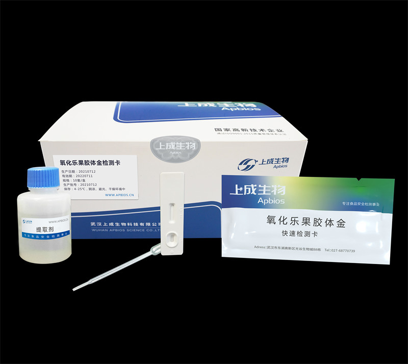 氧化樂果膠體金檢測卡