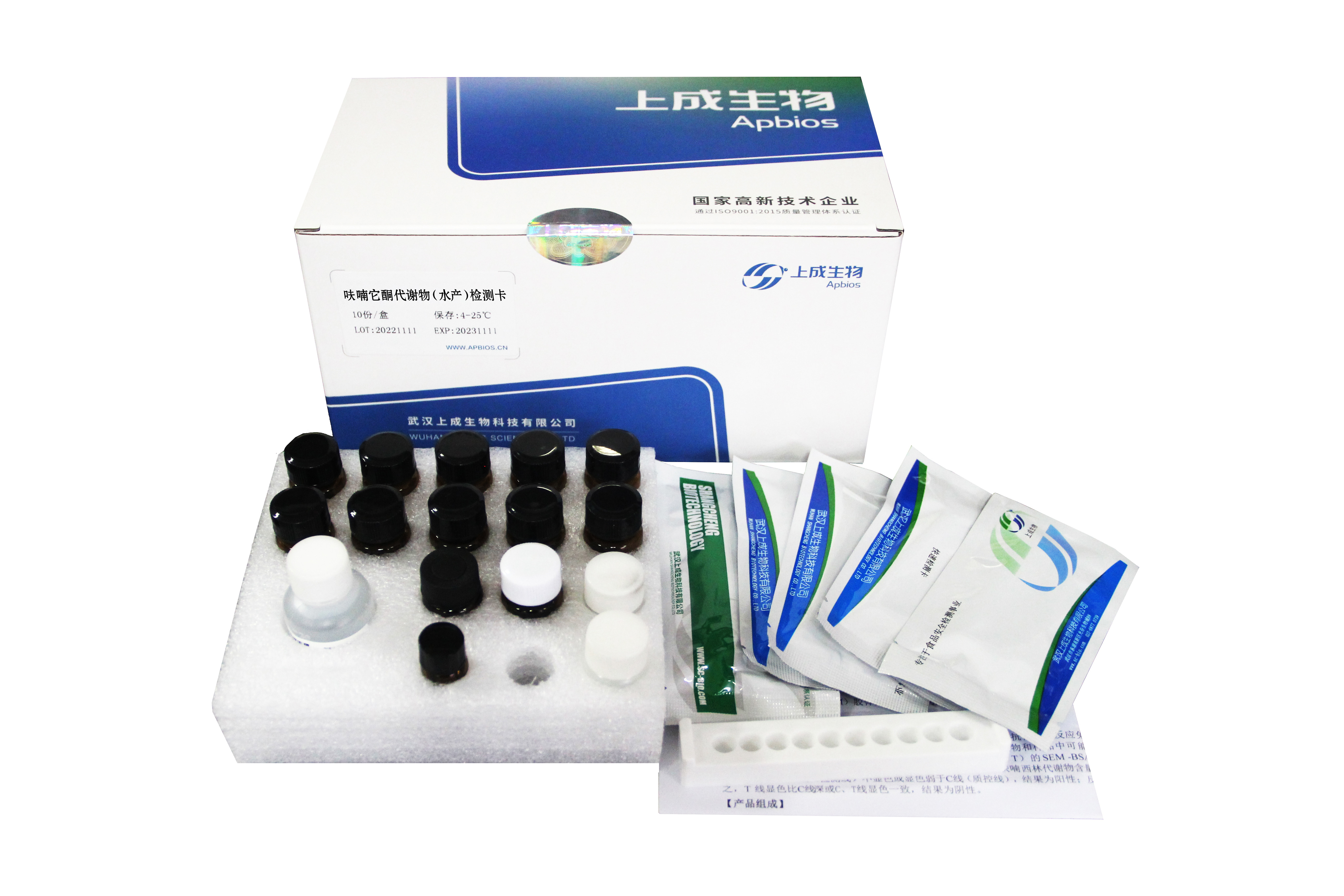 呋喃它酮代謝物膠體金檢測卡（水產）