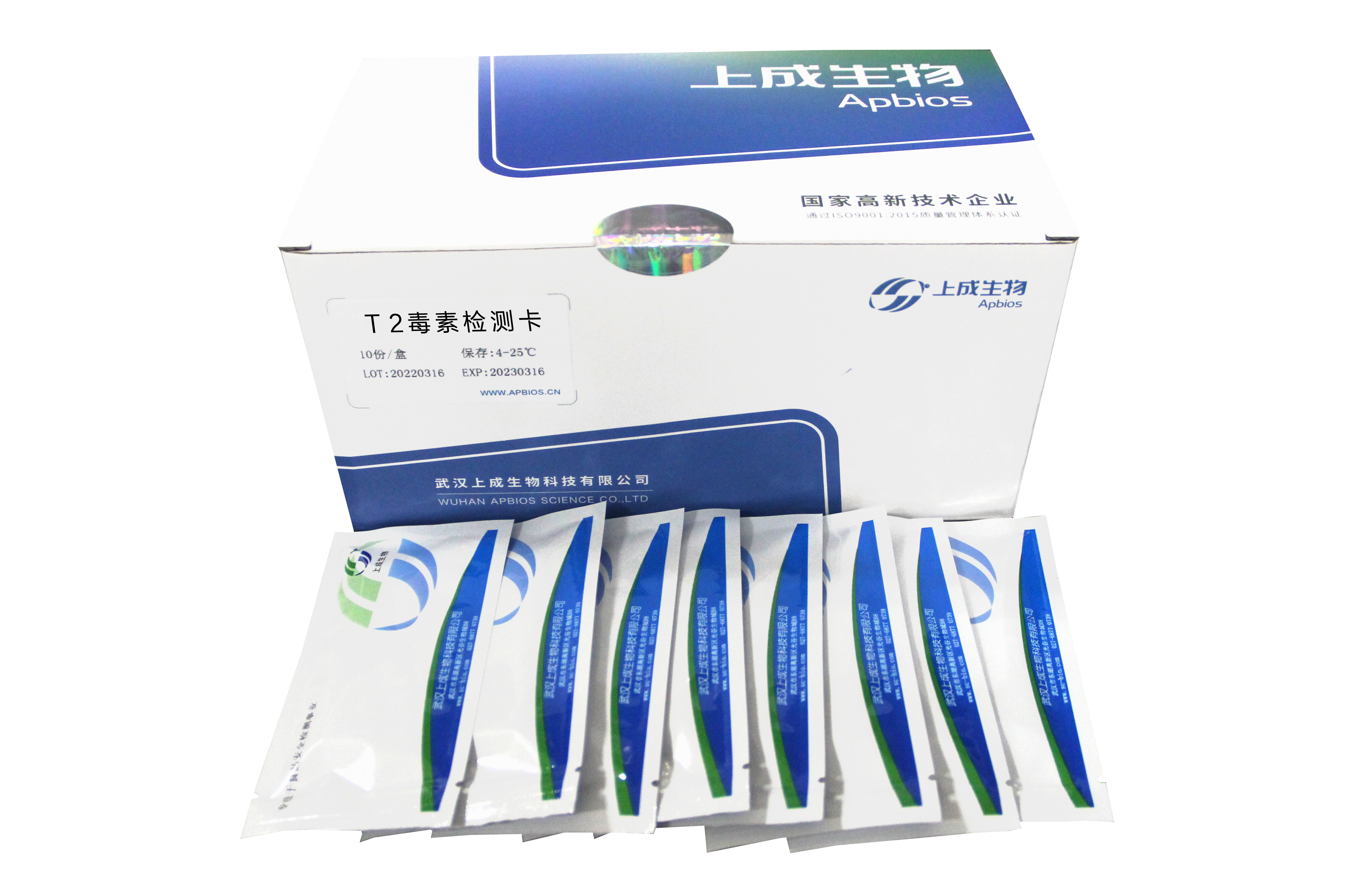 T2毒素膠體金檢測(cè)卡