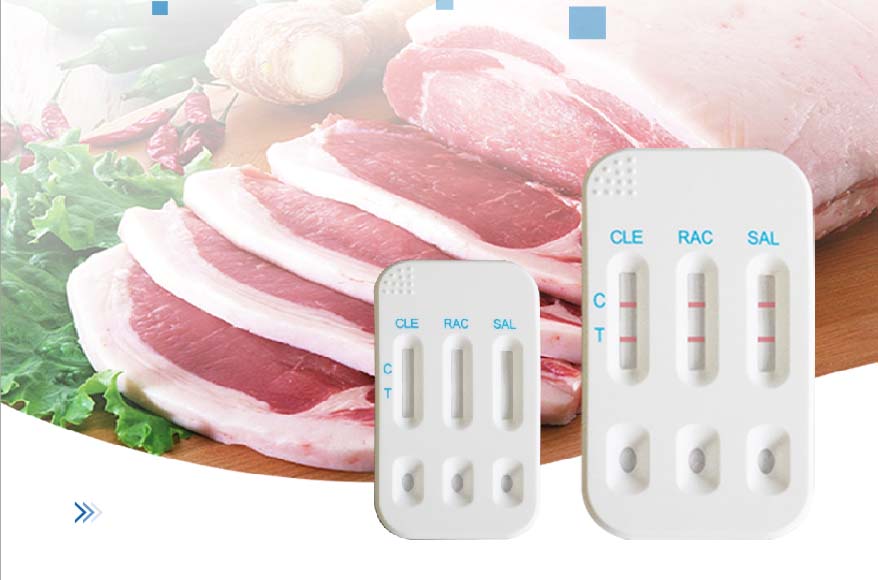 產(chǎn)品速遞|畜產(chǎn)品獸藥殘留檢測(cè)系列上新了