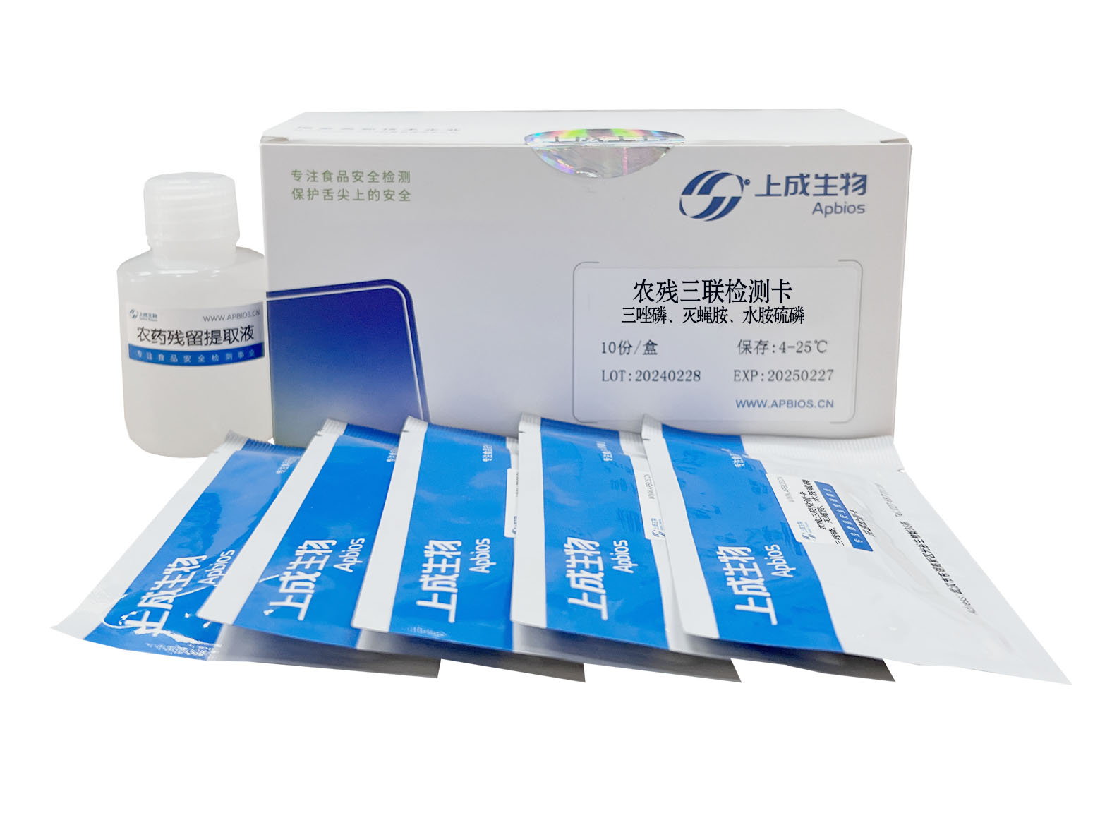 農(nóng)殘三聯(lián)卡（三唑磷、滅蠅胺、水胺硫磷）