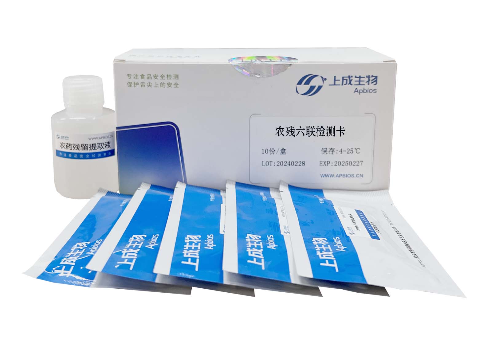 農(nóng)殘六聯(lián)卡（噻蟲嗪、腐霉利、百菌清、克百威、多菌靈、啶蟲脒）