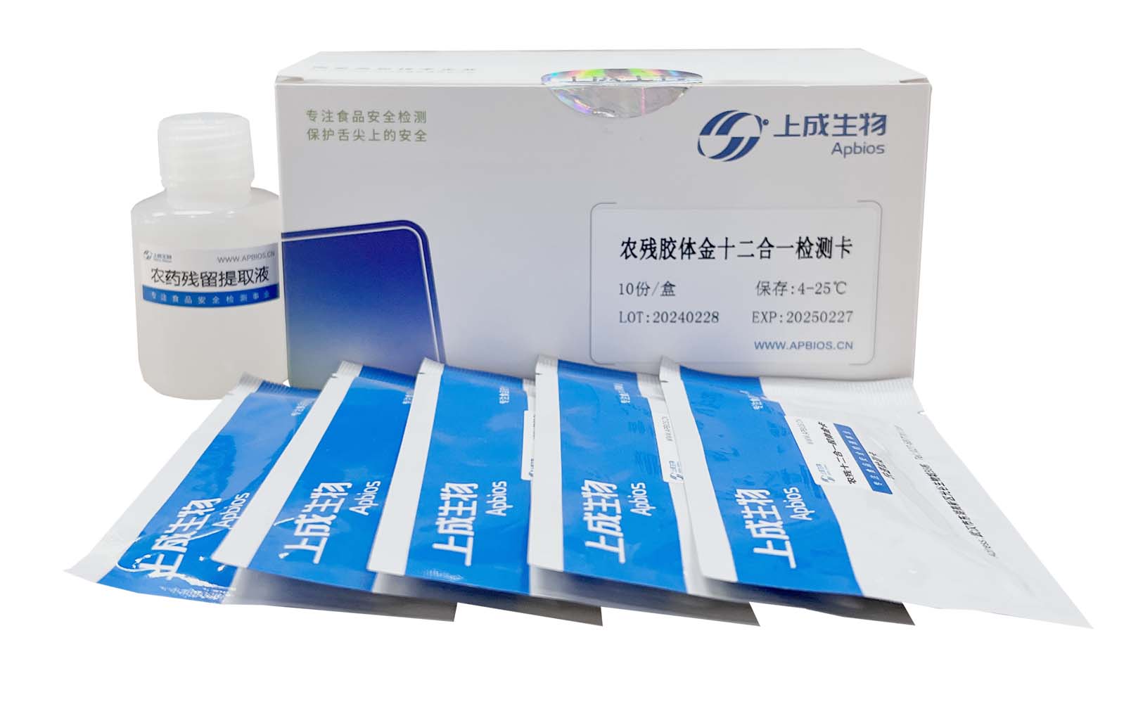 農(nóng)殘十二聯(lián)卡（克百威、滅多威、三唑磷、水胺硫磷、氟蟲腈、甲氰菊酯、百菌清、阿維菌素、多菌靈、吡唑醚菌酯、滅蠅胺、氯蟲苯甲酰胺）