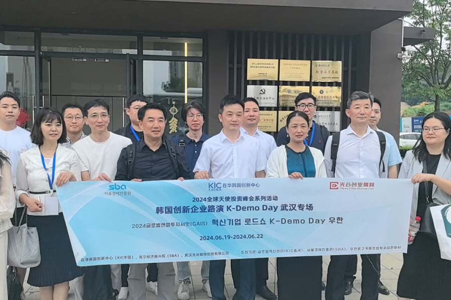 韓國大健康企業(yè)代表團(tuán)一行來我司訪問交流