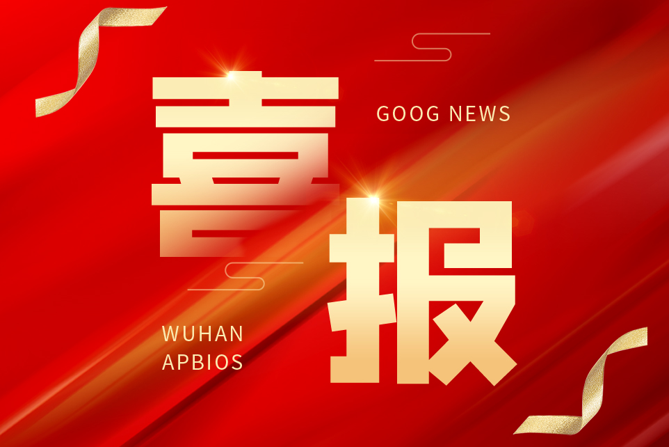 喜報|上成生物農(nóng)藥殘留快檢試紙條全部通過山東省農(nóng)業(yè)科學(xué)院農(nóng)業(yè)質(zhì)量標(biāo)準(zhǔn)與檢測技術(shù)研究所現(xiàn)場驗證