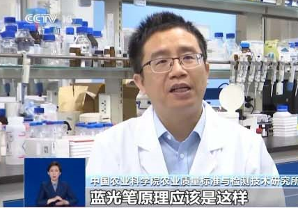 【科普辟謠】紫外燈能照出農(nóng)殘超標(biāo)嗎？